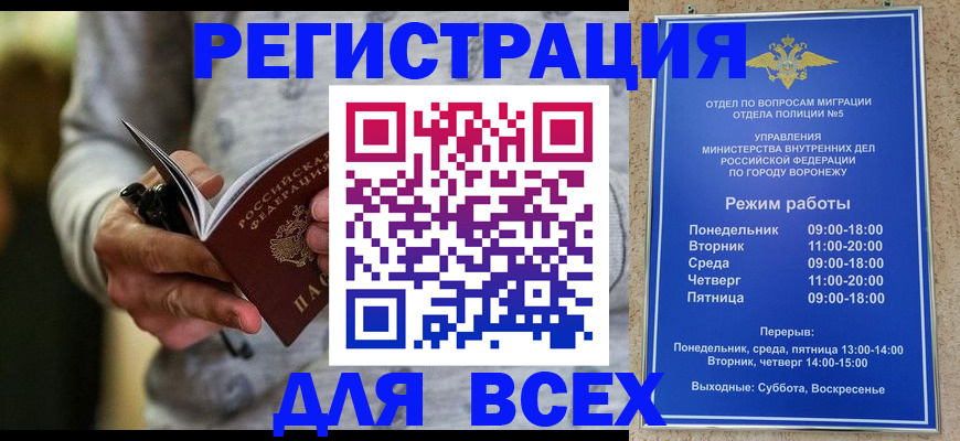регистрация для дет. сада в Раменском